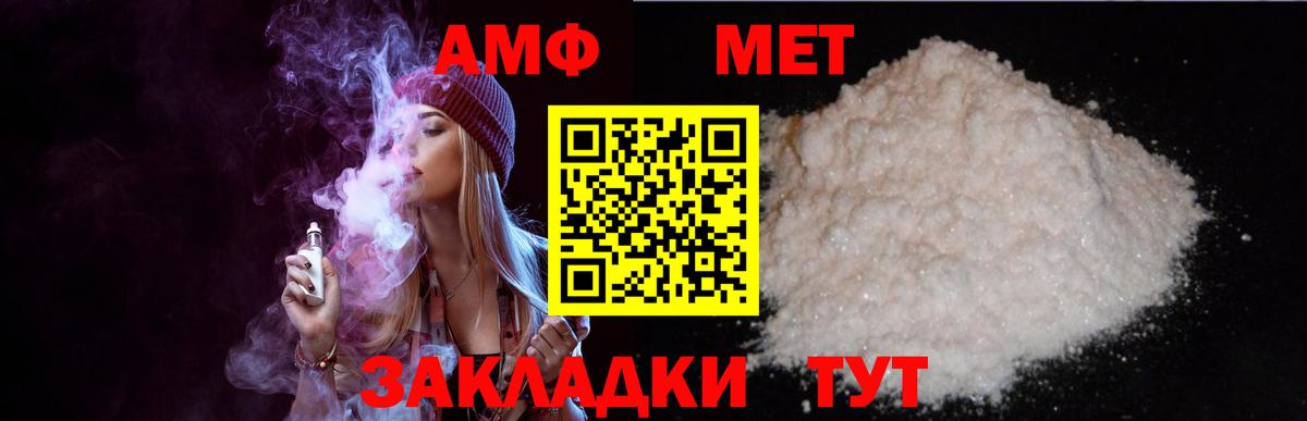 АМФ Premium Карачаевск