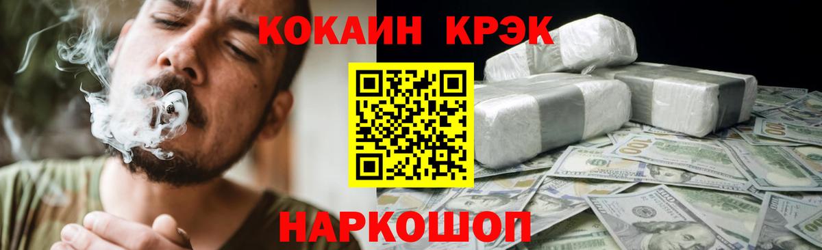 Конопля  Cocaine  Мефедрон кристаллы  Гашиш  Карачаевск  Вход с VPN 