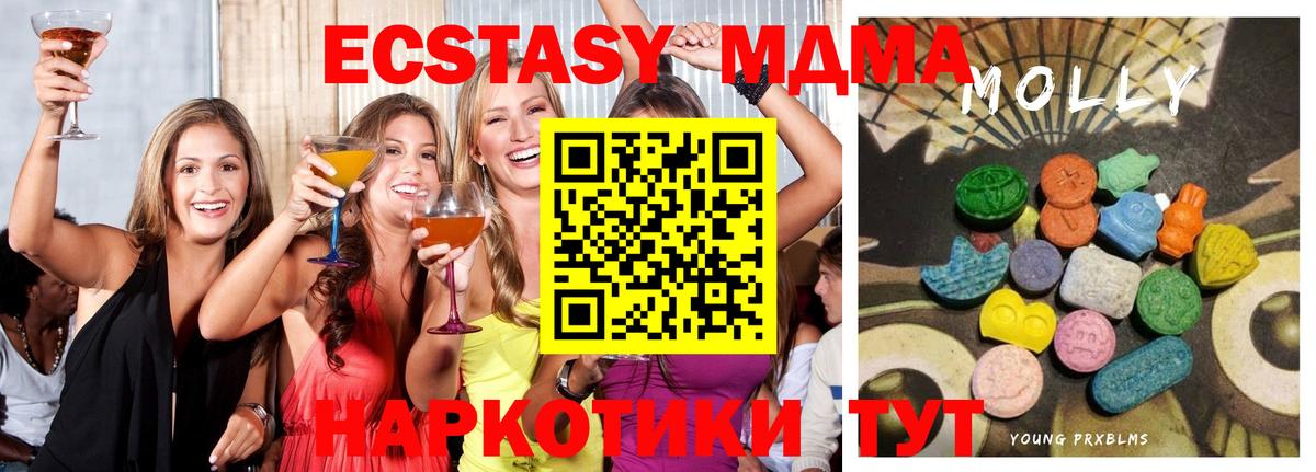 ЭКСТАЗИ 300 mg  ЭКСТАЗИ XTC  Карачаевск  наркошоп  shop какой сайт  Вход с VPN 