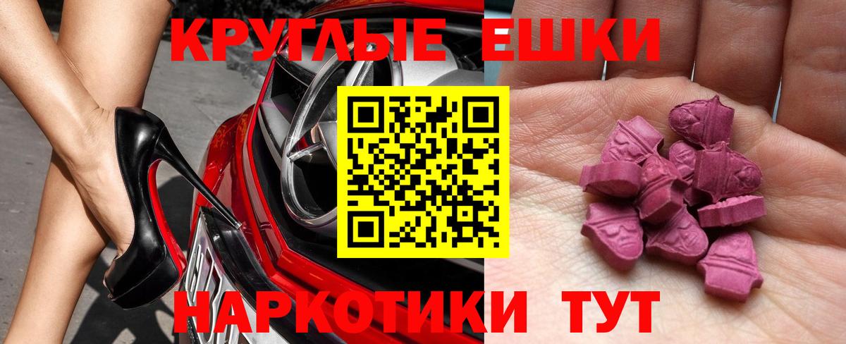 Ecstasy Дубай Карачаевск