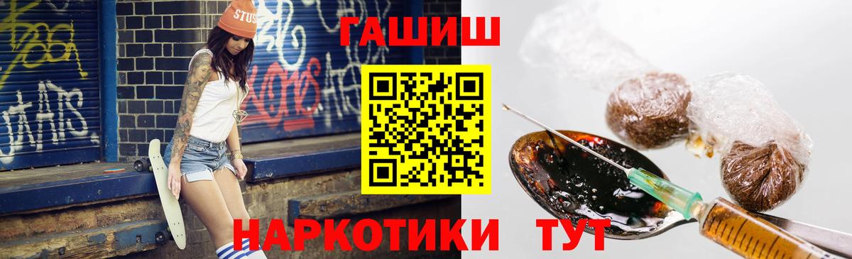Гашиш хэш Карачаевск