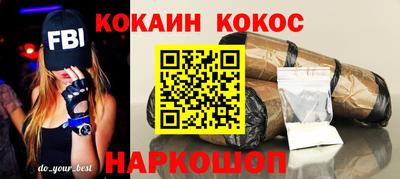 бошки Иваново