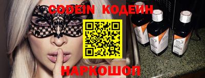 кокаин колумбия Бийск