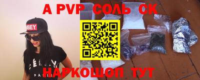 кокаин колумбия Бийск