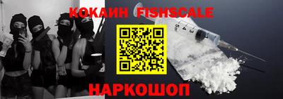 MESCALINE Беслан