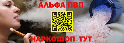 MESCALINE Беслан