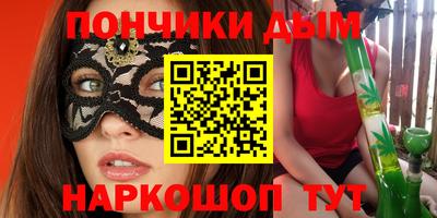 MESCALINE Беслан