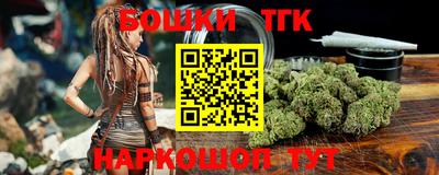 кокаин колумбия Бийск