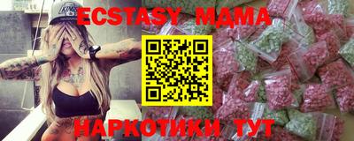 MESCALINE Беслан