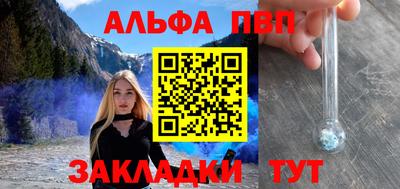 MESCALINE Беслан