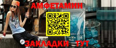 MESCALINE Беслан