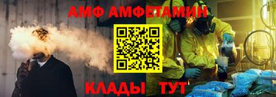 MESCALINE Беслан