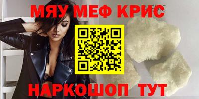 MESCALINE Беслан