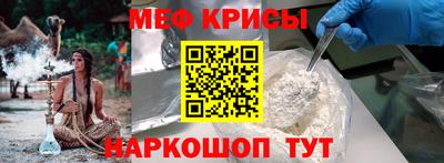 MESCALINE Беслан