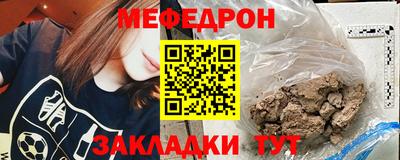 MESCALINE Беслан