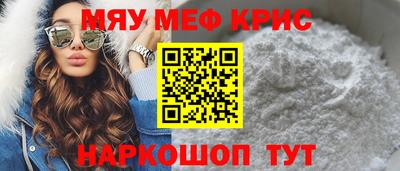 MESCALINE Беслан