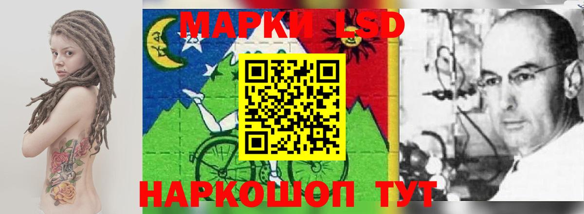 ЛСД экстази ecstasy  LSD-25 экстази кислота  LSD-25 экстази  Карачаевск  Вход с VPN 