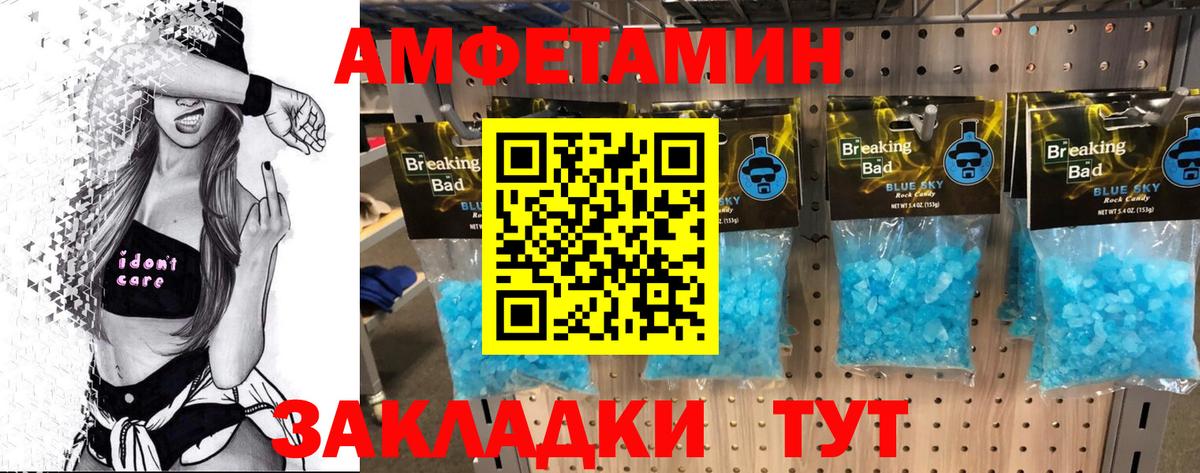 Карачаевск  Первитин пудра  Первитин пудра  Вход с VPN 