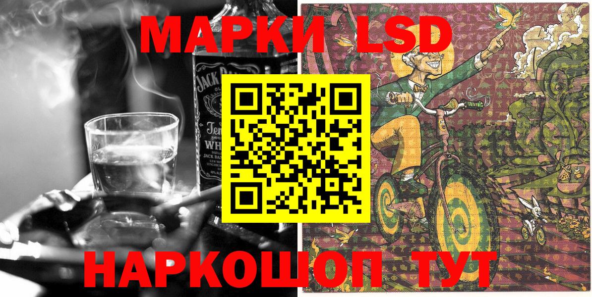Марки 25I-NBOMe 1,5мг  Вход с VPN  Марки N-bome  Карачаевск 