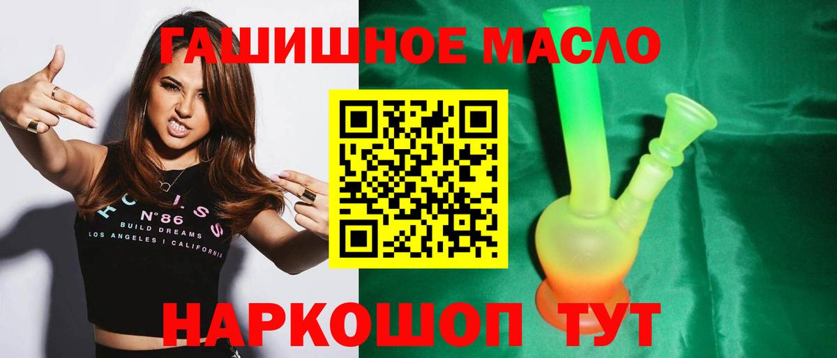Дистиллят ТГК вейп Карачаевск