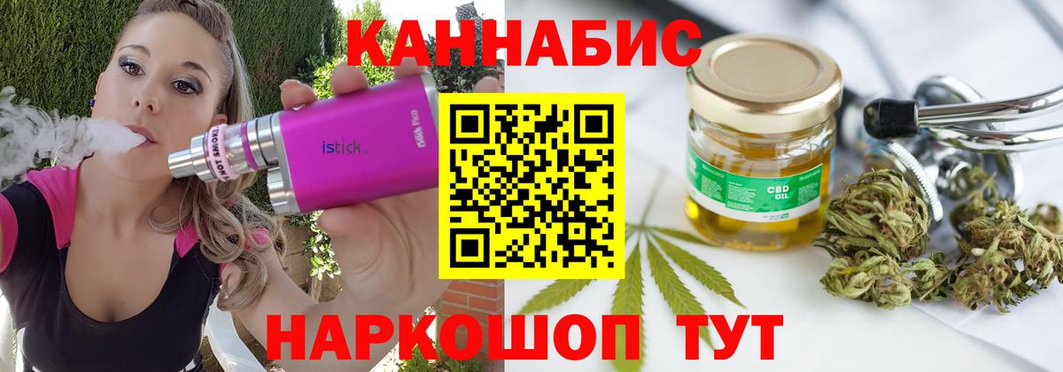 МАРИХУАНА Bruce Banner  Канабис OG Kush  Вход с VPN  Карачаевск  МАРИХУАНА SATIVA & INDICA 