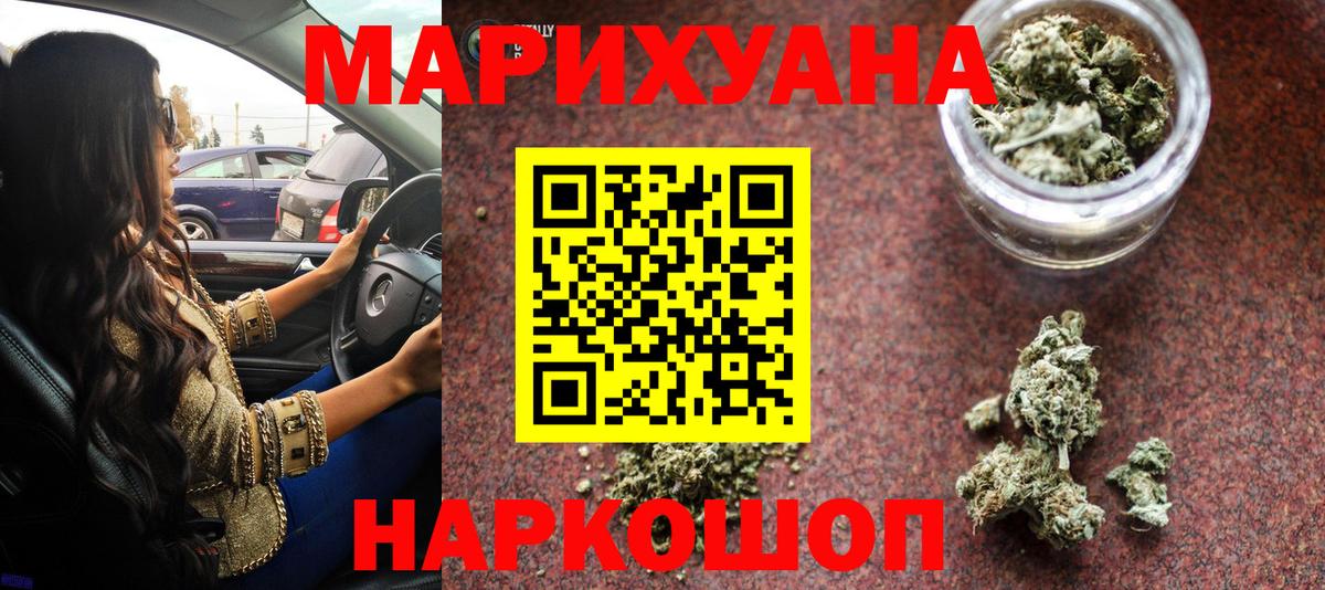 Бошки марихуана гибрид Карачаевск